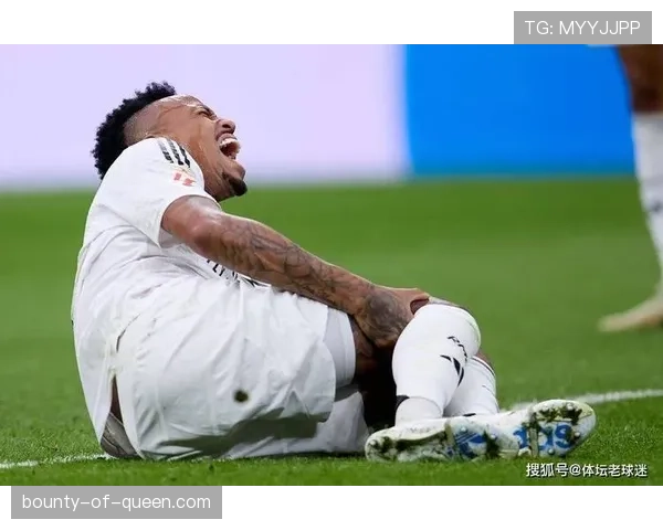 皇马伤病潮影响评估 米利唐贝林厄姆缺阵防守隐患